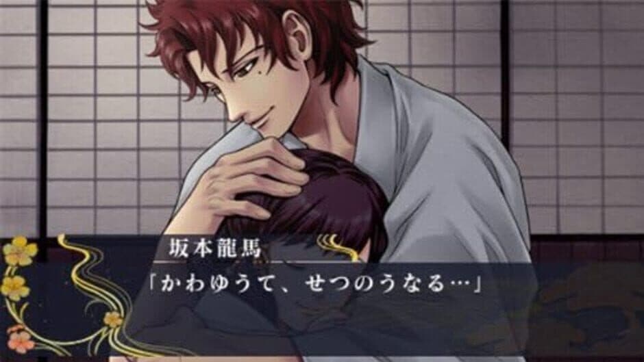 Скриншот 2 из Ishin Renka: Ryouma Gaiden