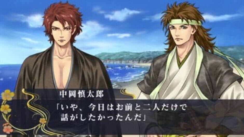 Скриншот 3 из Ishin Renka: Ryouma Gaiden
