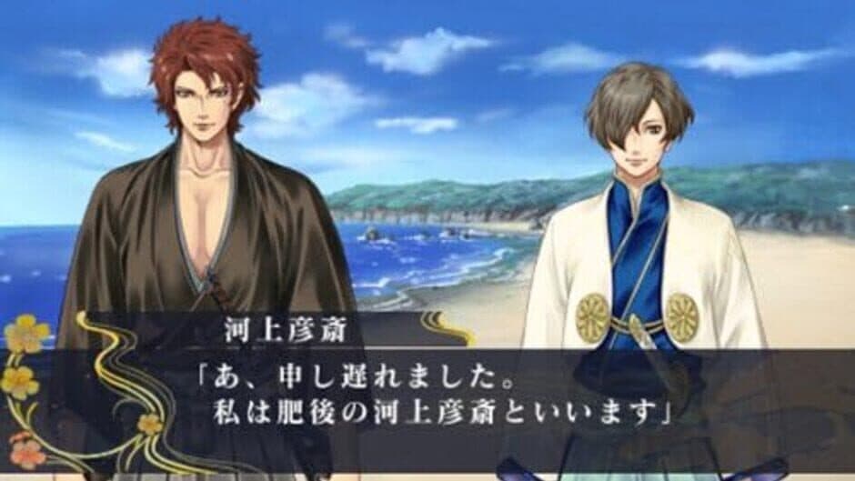 Скриншот 4 из Ishin Renka: Ryouma Gaiden