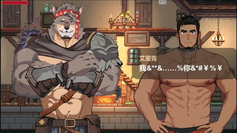 Скриншот 4 из Rainbow Cloud: A Gay RPG