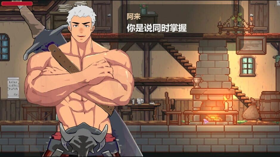 Скриншот 7 из Rainbow Cloud: A Gay RPG