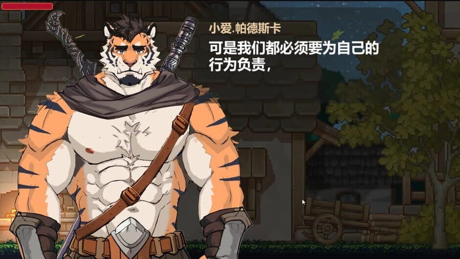 Скриншот 8 из Rainbow Cloud: A Gay RPG