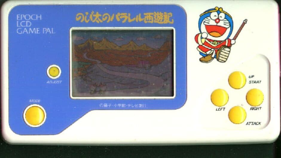 Скриншот 1 из Doraemon: Nobita no Parallel Sayuuki