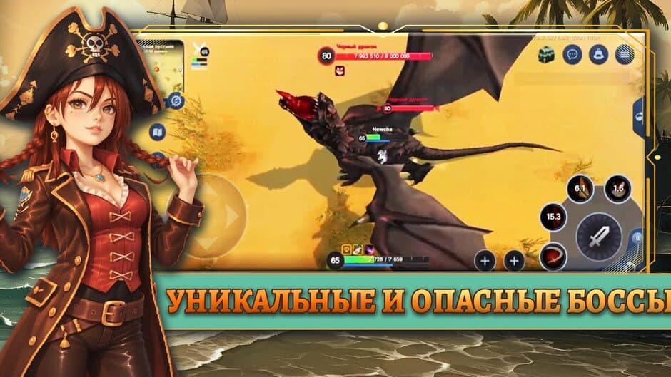 Скриншот 2 из Magicsea Online