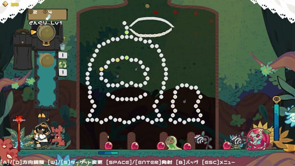 Скриншот 4 из Cattlieb