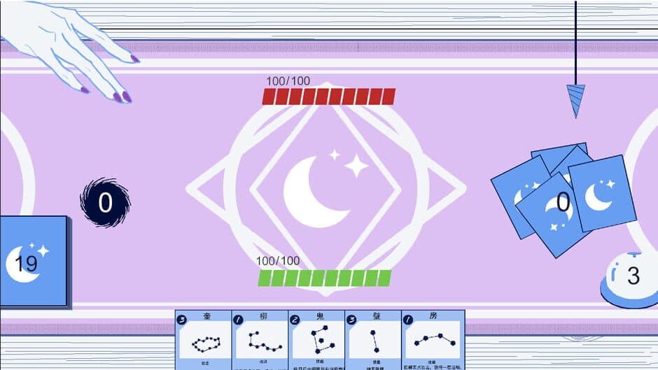 Скриншот 7 из Blue Mansion