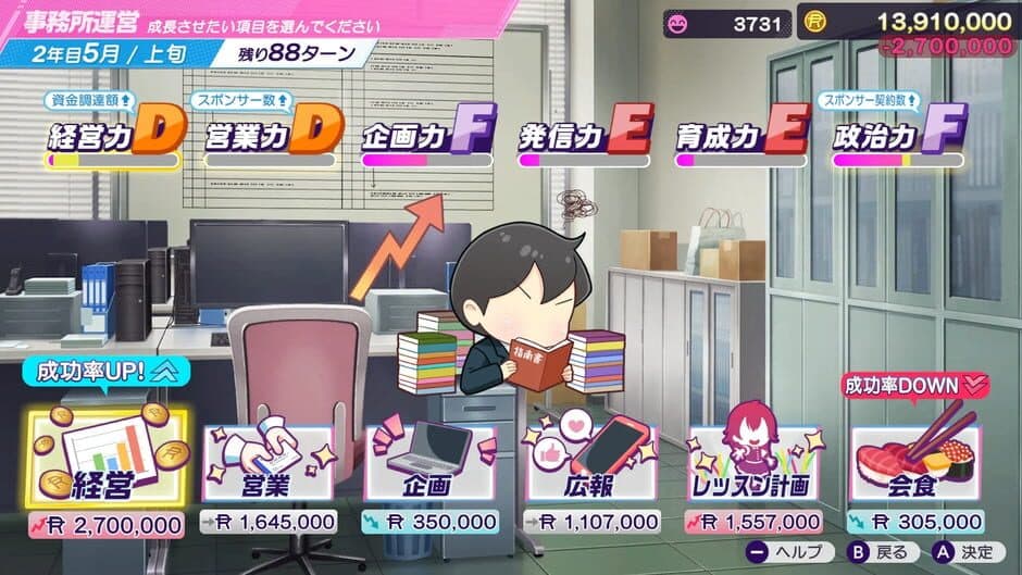 Скриншот 5 из Shine Post: Be Your Idol!