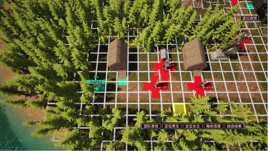 Скриншот 1 из Free Strategy Chess Game