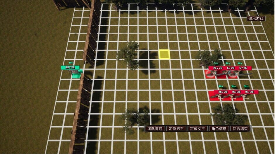 Скриншот 4 из Free Strategy Chess Game