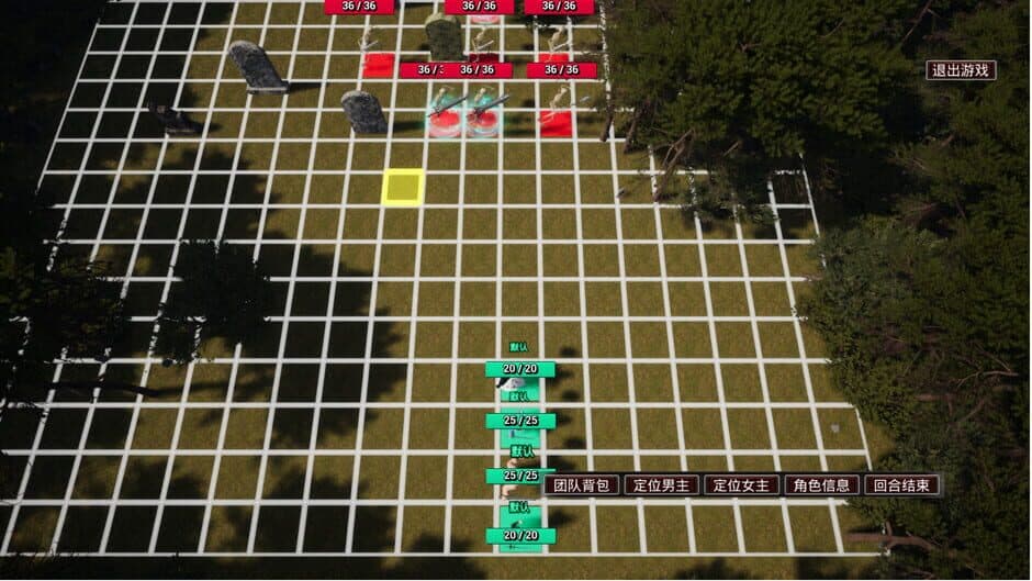 Скриншот 5 из Free Strategy Chess Game