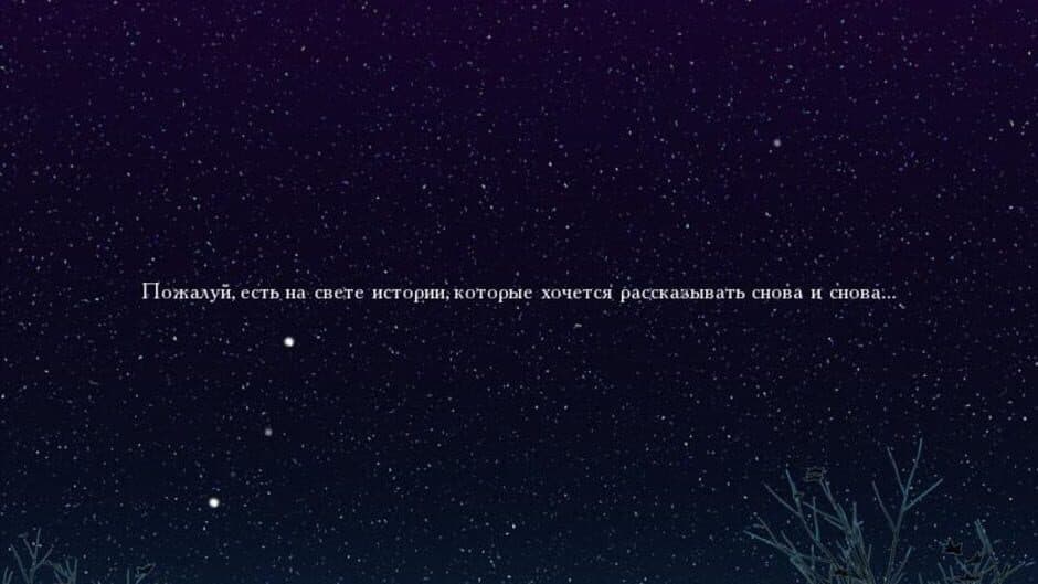 Скриншот 1 из UVAO Forever