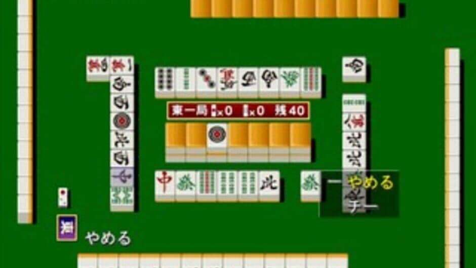 Скриншот 1 из AI Mahjong Selection