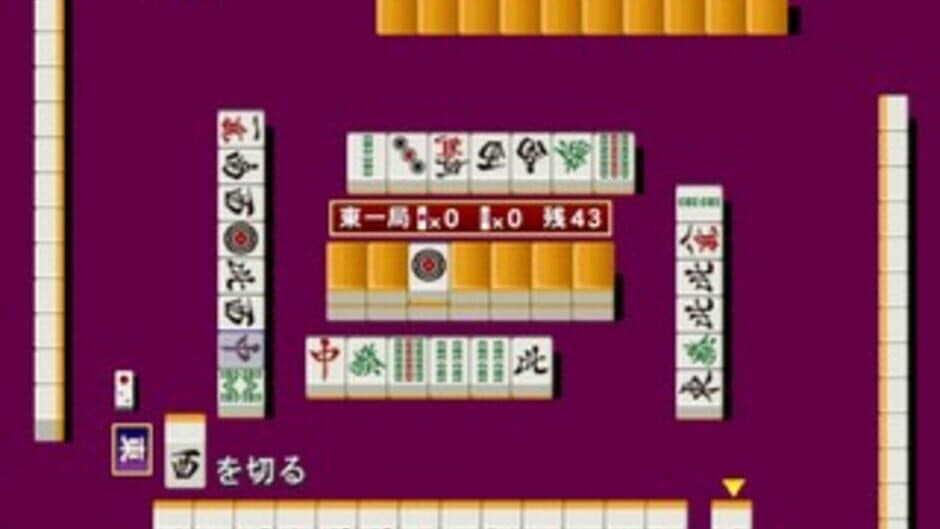 Скриншот 2 из AI Mahjong Selection