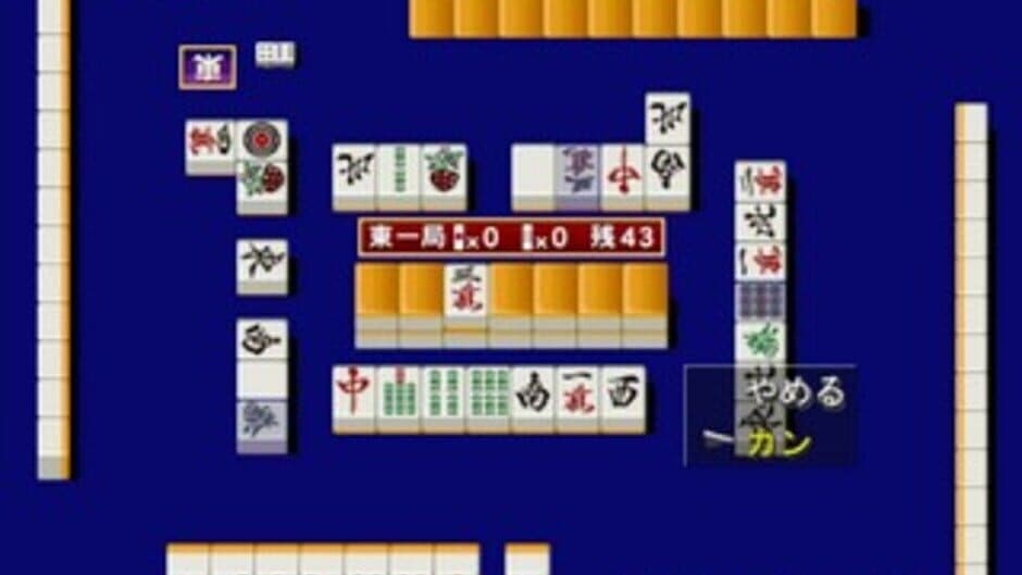 Скриншот 3 из AI Mahjong Selection