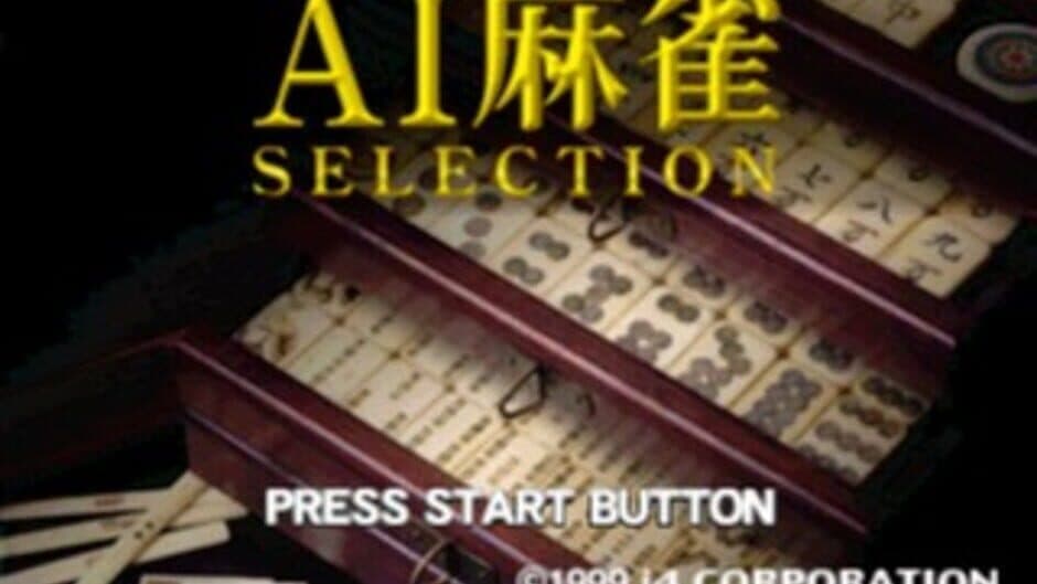 Скриншот 4 из AI Mahjong Selection