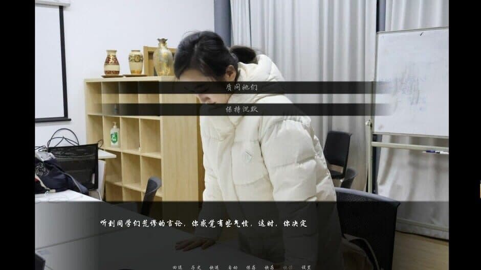 Скриншот 2 из The Road Not Taken