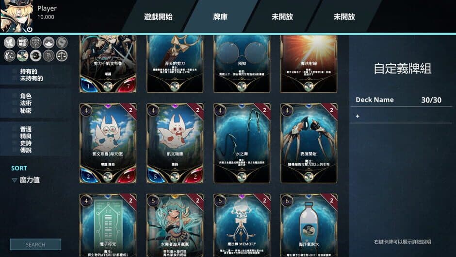 Скриншот 3 из Virtual Frenzy: Nexus Corps