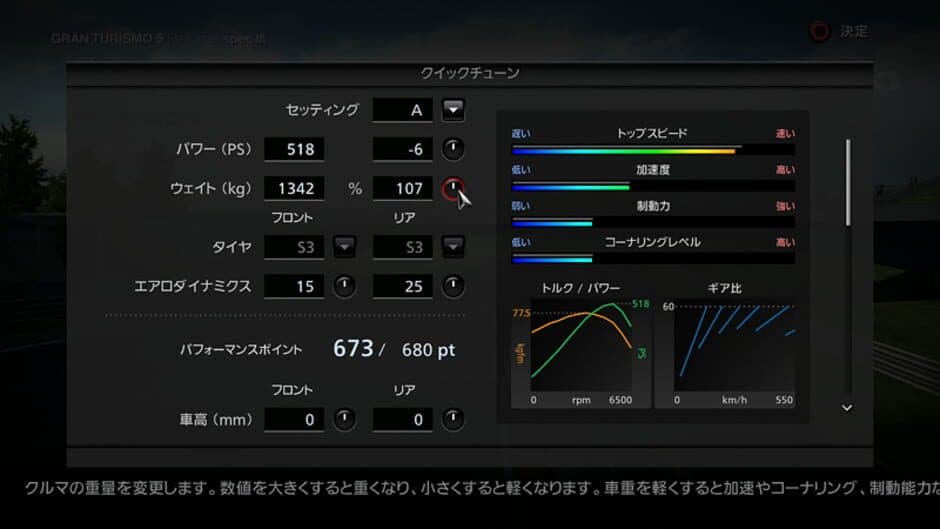 Скриншот 12 из Gran Turismo 5 Prologue