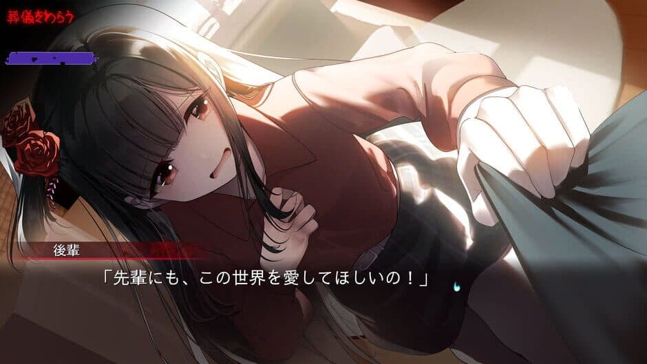 Скриншот 5 из Ending the Happy Route