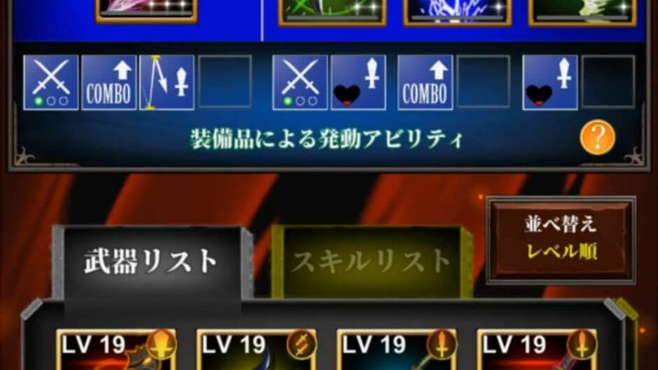 Скриншот 5 из Sonic Slash