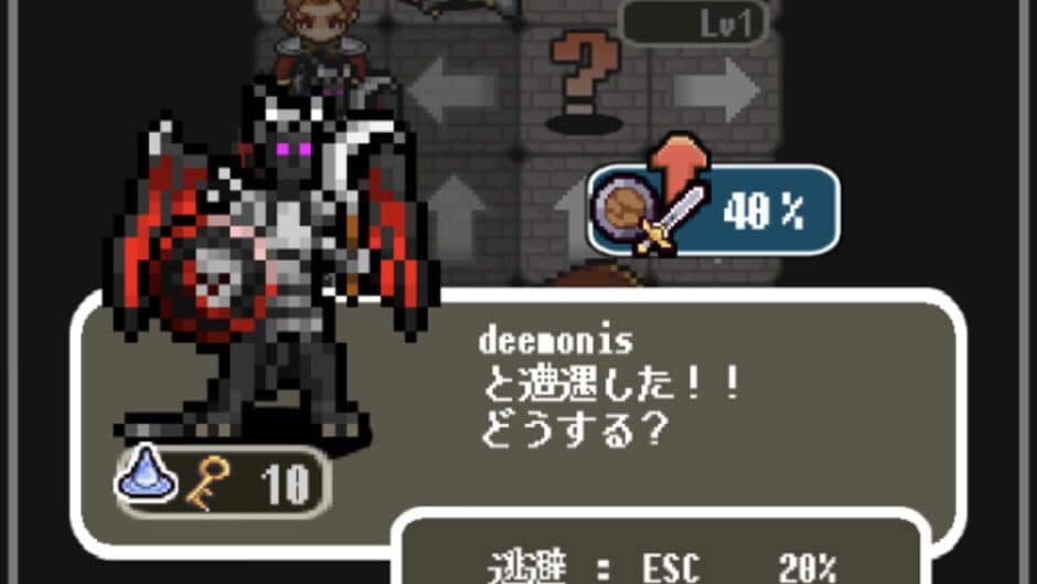 Скриншот 1 из Dungeon Route