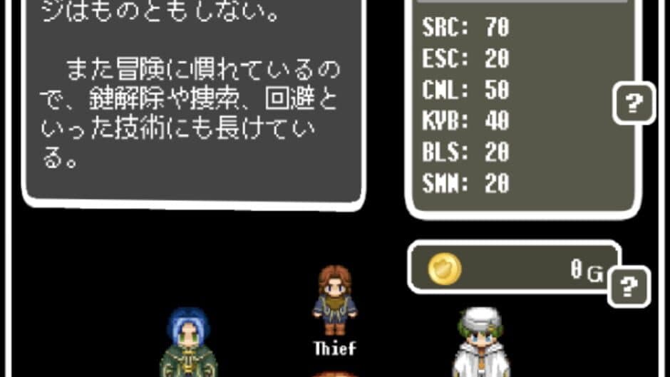 Скриншот 3 из Dungeon Route