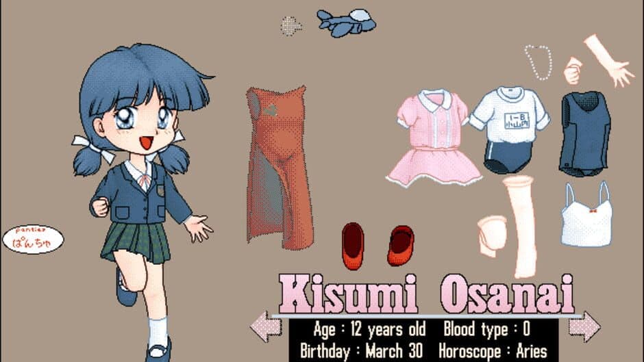 Скриншот 1 из KiSS Kisekae Set System