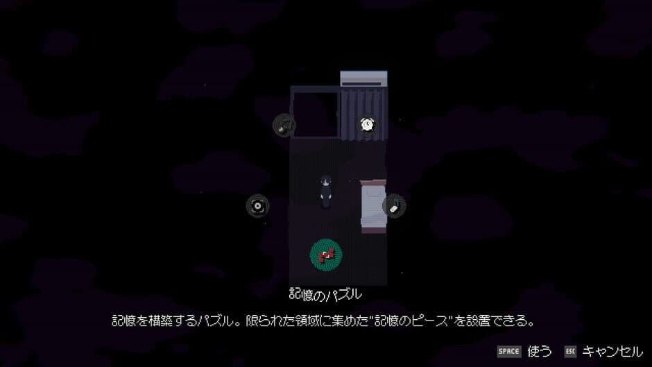 Скриншот 6 из Memory Of Psycho