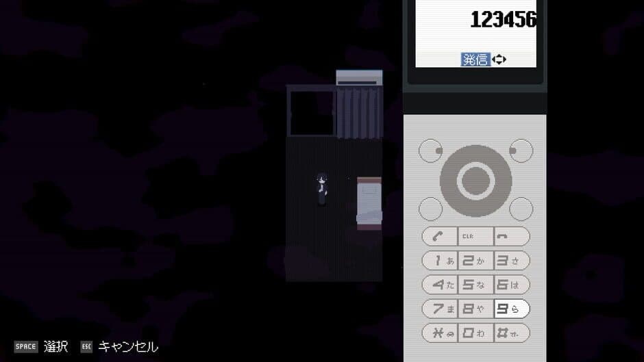 Скриншот 2 из Memory Of Psycho