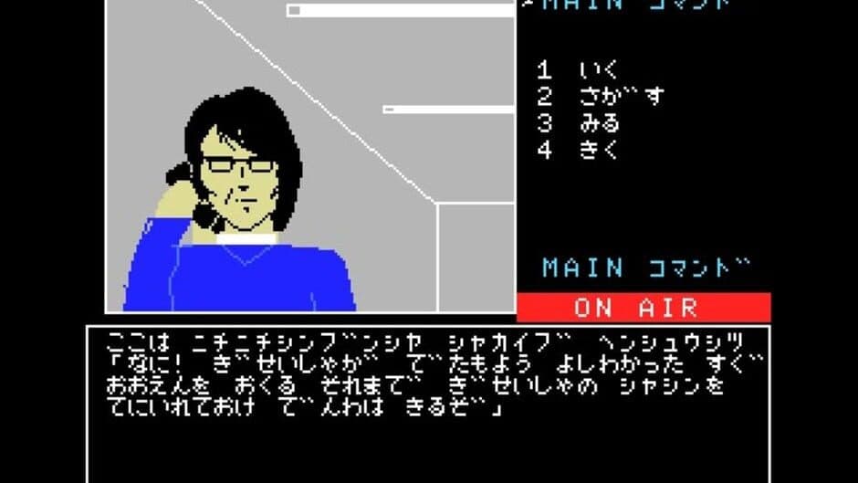 Скриншот 1 из Shiro to Kuro no Densetsu: Hyakki-Hen