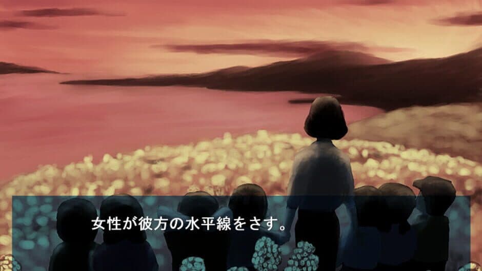Скриншот 1 из Yukiko no Kuni
