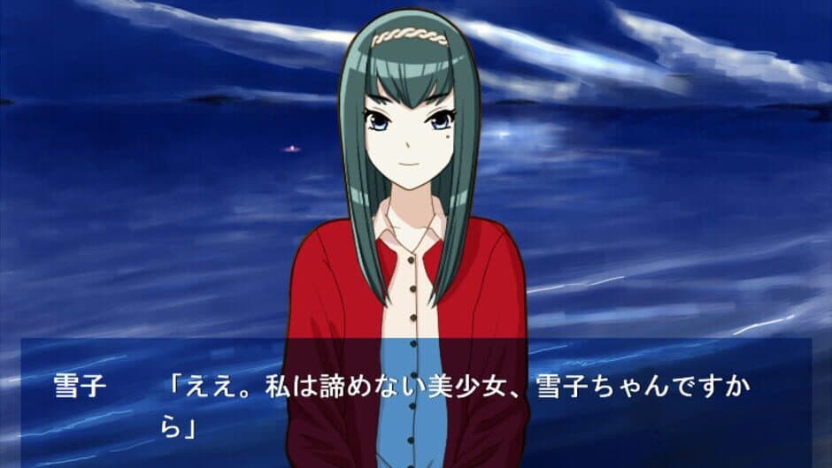 Скриншот 2 из Yukiko no Kuni