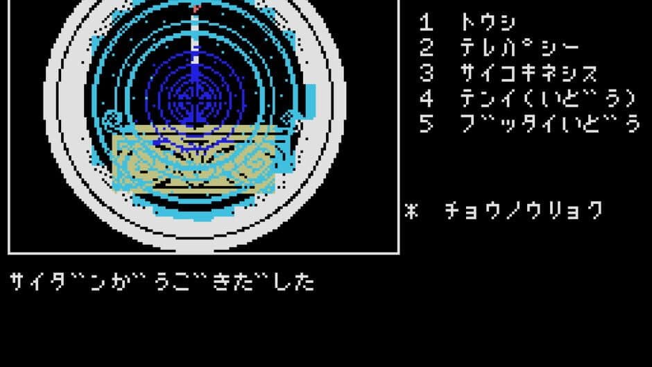 Скриншот 2 из Shiro to Kuro no Densetsu: Rinne Tensei-Hen