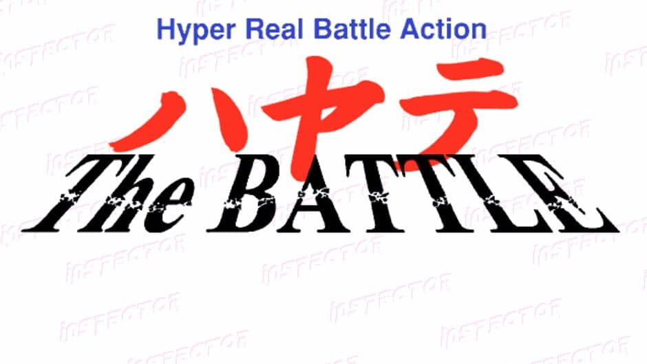 Скриншот 1 из Hayate the Battle: Hyper Real Battle Action