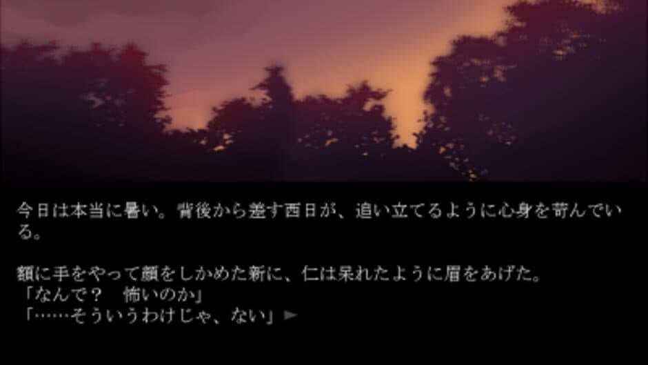 Скриншот 1 из A-kun to Matsuri no Mukou