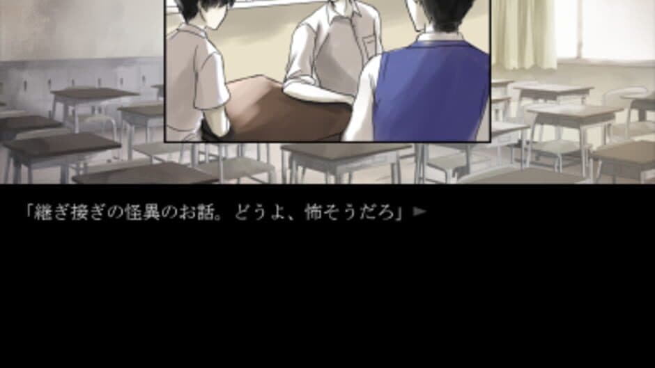 Скриншот 2 из A-kun to Matsuri no Mukou