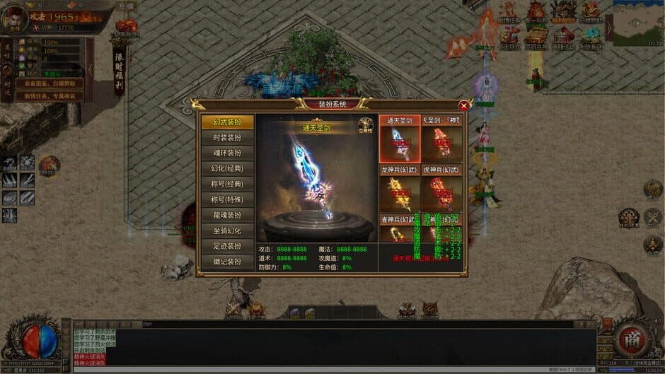 Скриншот 3 из The Legend of Nezha