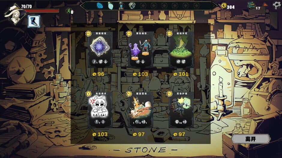 Скриншот 4 из Crystal Calamity
