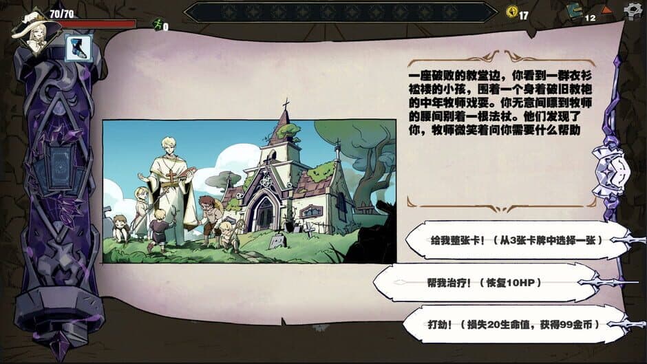 Скриншот 5 из Crystal Calamity
