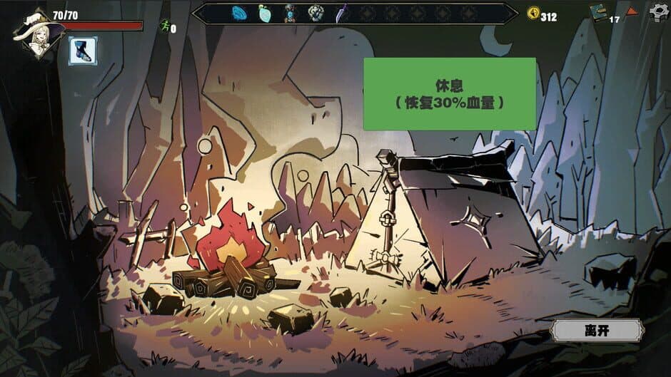 Скриншот 6 из Crystal Calamity