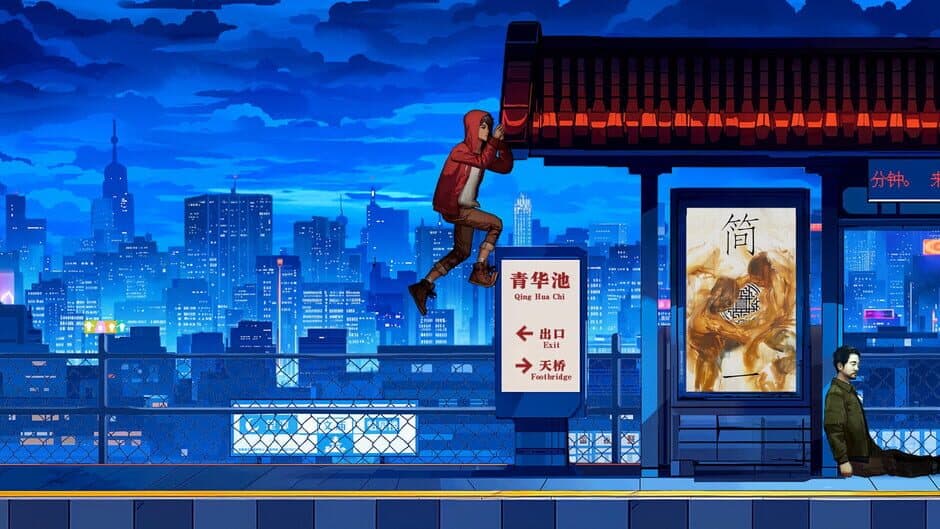 Скриншот 5 из Escape Everlit