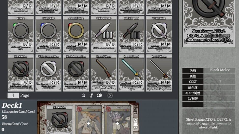 Скриншот 5 из Unlight: Revive