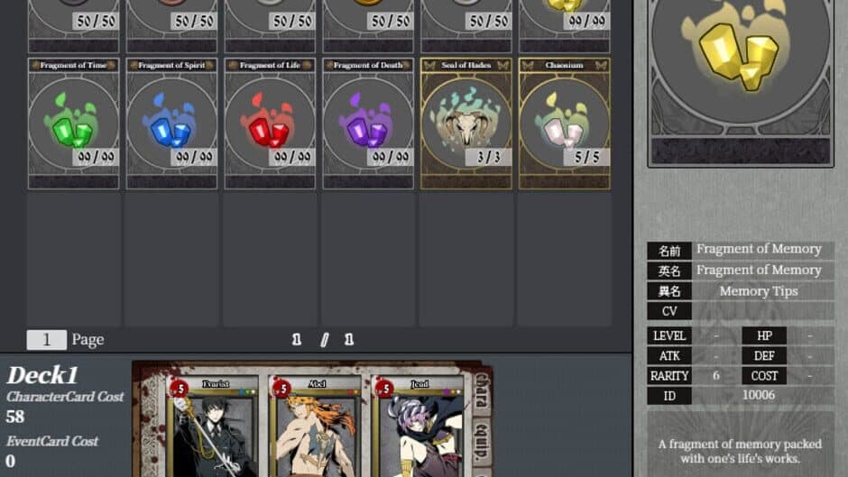 Скриншот 6 из Unlight: Revive