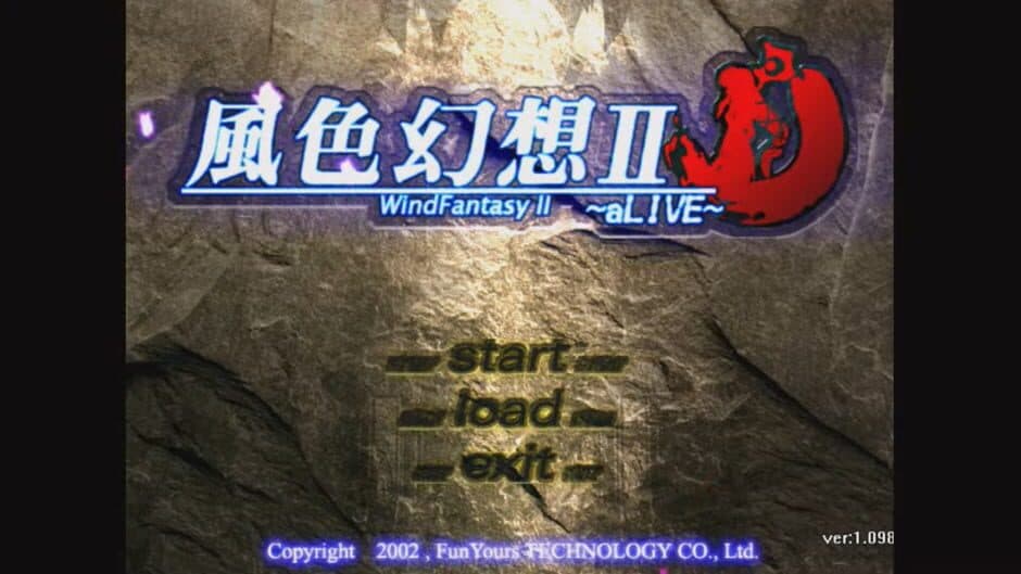 Скриншот 1 из Wind Fantasy II: Alive