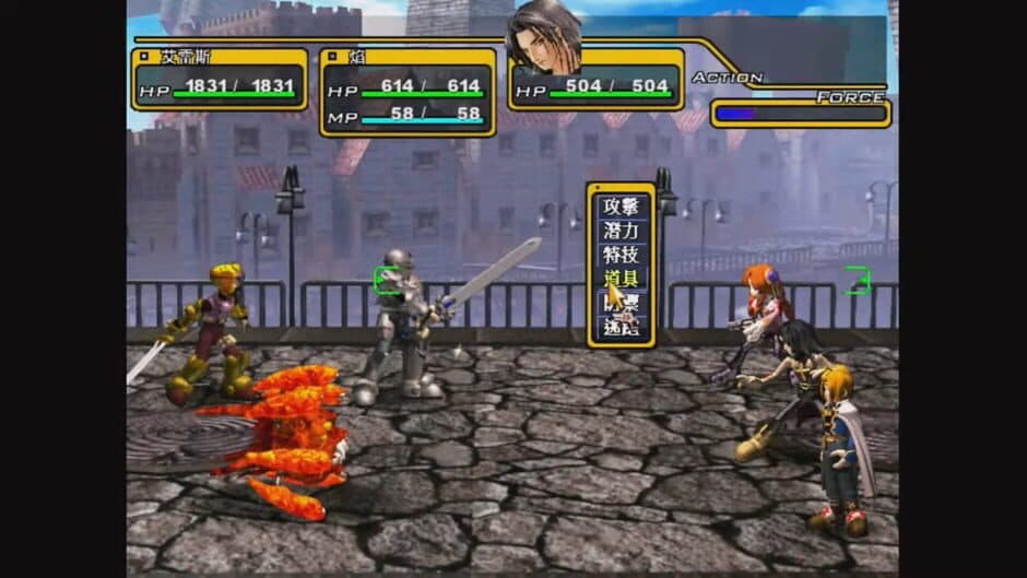 Скриншот 2 из Wind Fantasy II: Alive