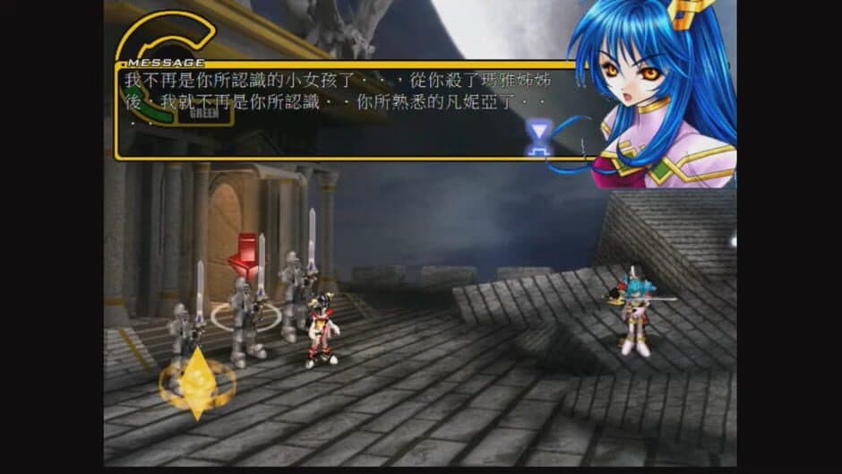 Скриншот 3 из Wind Fantasy II: Alive