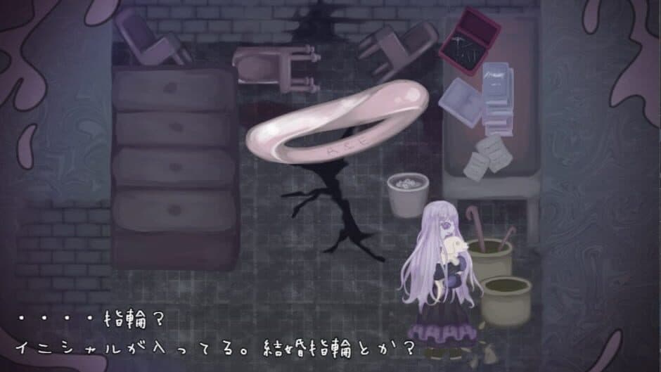 Скриншот 6 из Teikyuu wo Koete