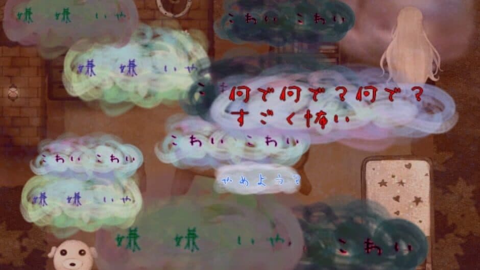 Скриншот 3 из Teikyuu wo Koete