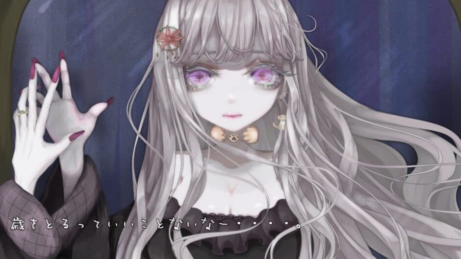 Скриншот 8 из Teikyuu wo Koete