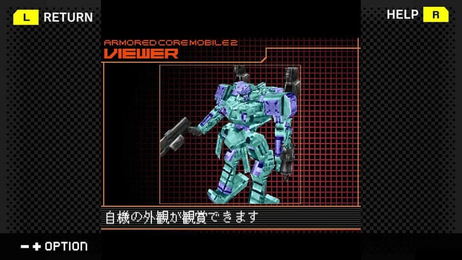 Скриншот 1 из G-Mode Archives+: Armored Core Mobile 2